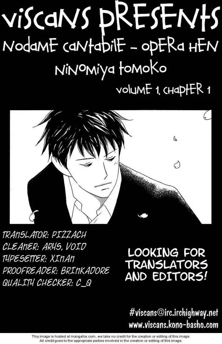 Nodame Cantabile - Opera Hen Chapter 1 33